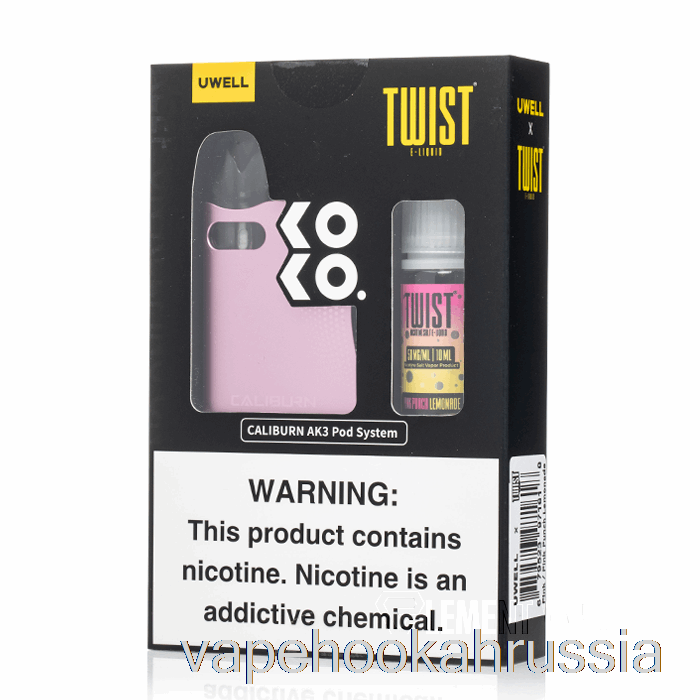 Vape Russia Uwell X Dv Caliburn AK3 комплект + 50 мг никелевой соли [розовый] твист электронная жидкость - розовый пунш лимонад